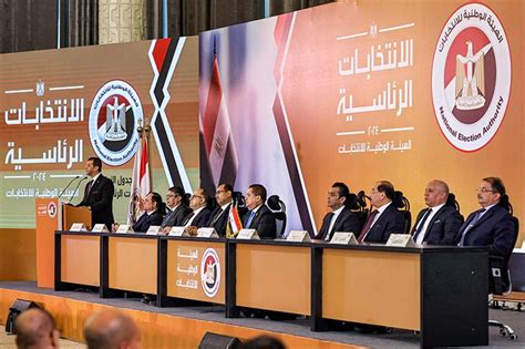 2019 Egyptian Presidential Election: A Catalyst for Political Discourse and Societal Transformation