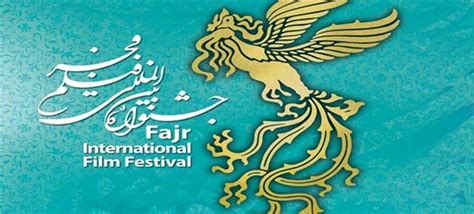 The Fajr Film Festival Unveiling the Untapped Potential of Iranian Cinema and Challenging Cultural Norms